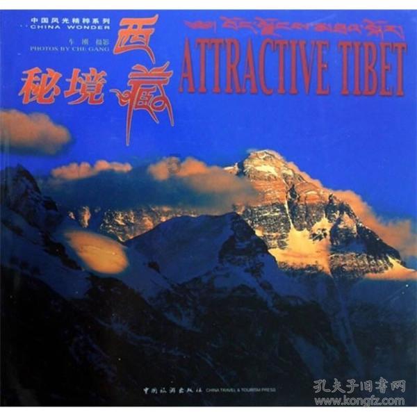 豆娃的冒险故事壹