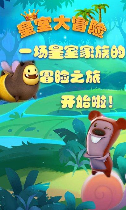 《全明星街球派对》勇闯哈圈?球星主题曲即将火热上线!